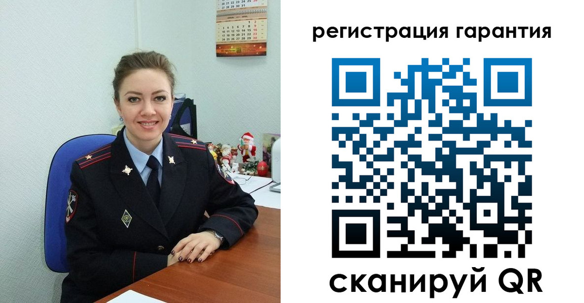 регистрация в Новотроицке